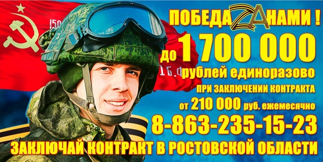 banner sluzhba po kontraktu 2024