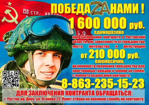 sluzhba po kontraktu 2024 08 06