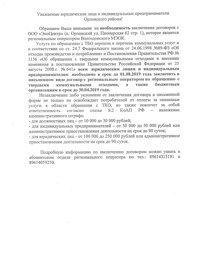 foto 18 04 2019 16 54 1