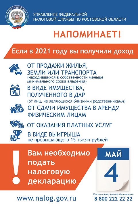 listovki 2022 1